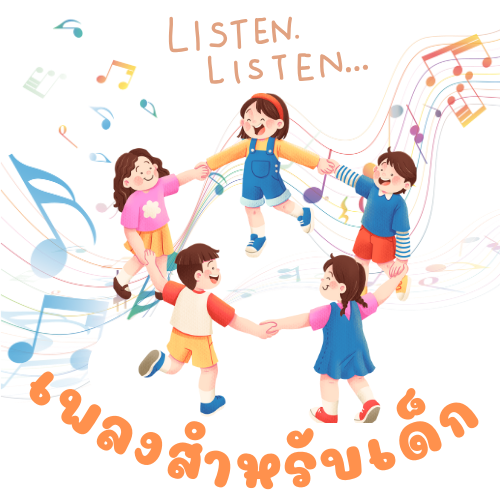โลโก้รายการ1